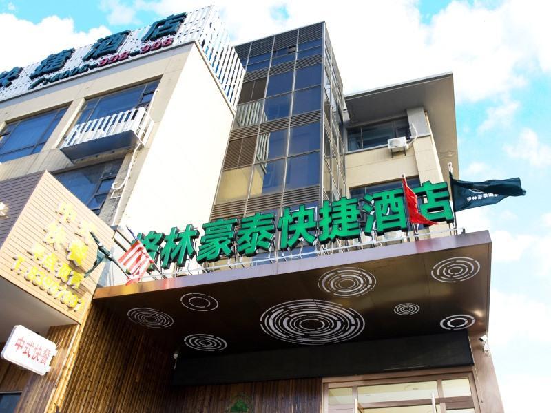 Greentree Inn Nantong Qidong Lvsi Harbour Express Hotel Eksteriør bilde